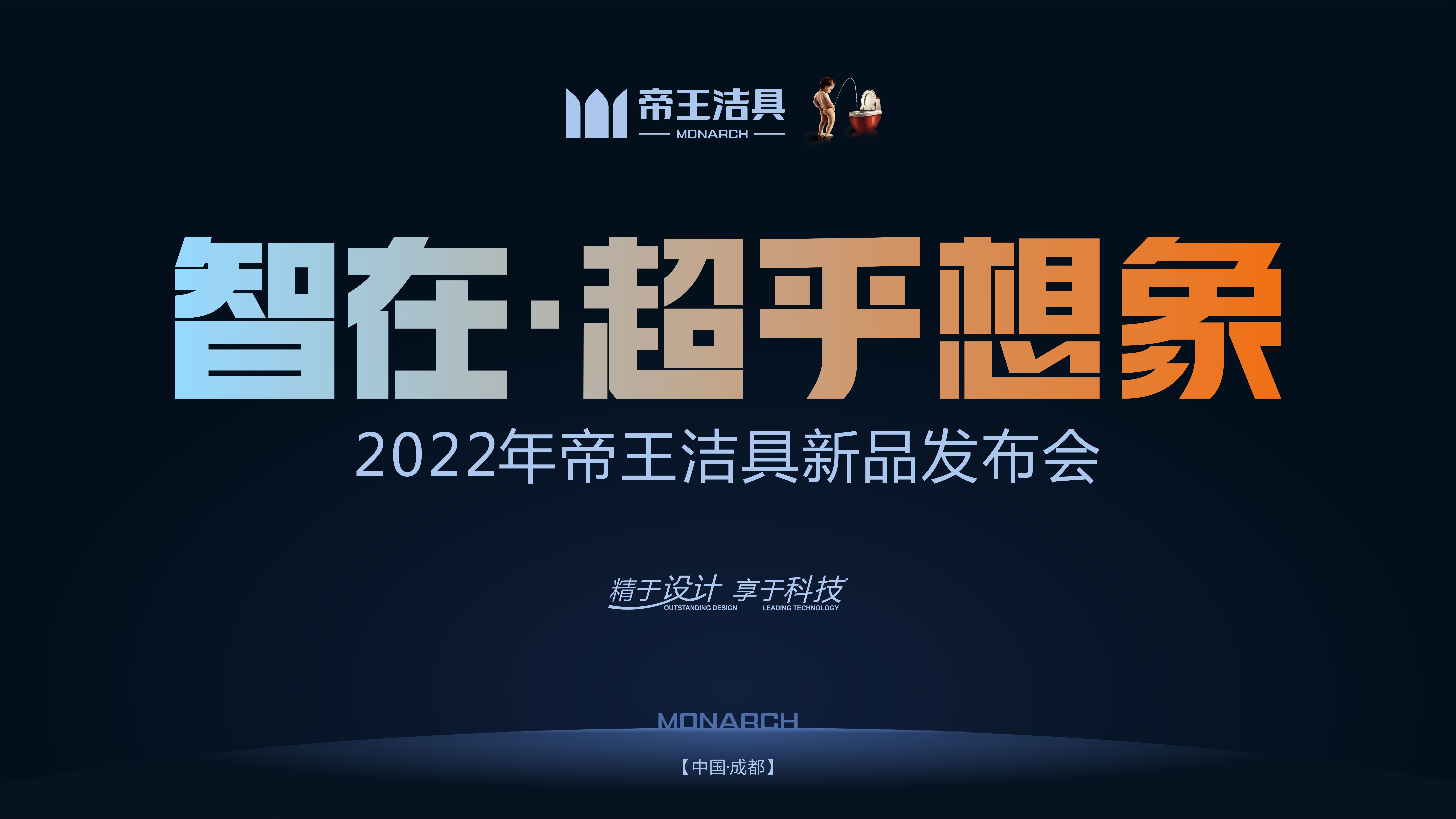 ٷƽ̨2022ƷԲĻһױʢҪ㣡