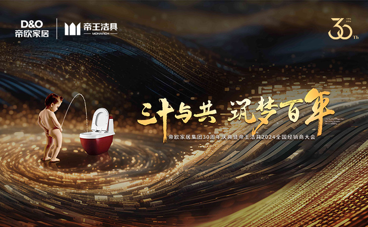 2024311-12ԡʮ빲ΰꡱΪٷƽ̨ҾӼ30ٷƽ̨2024¾̴ڳɶʢٿٷƽ̨ҾӼ״ˡ߹ٷƽ̨˼򵼡ҵα500λ쾭̴츮سϼ֤ٷƽ̨30Ҫʱ