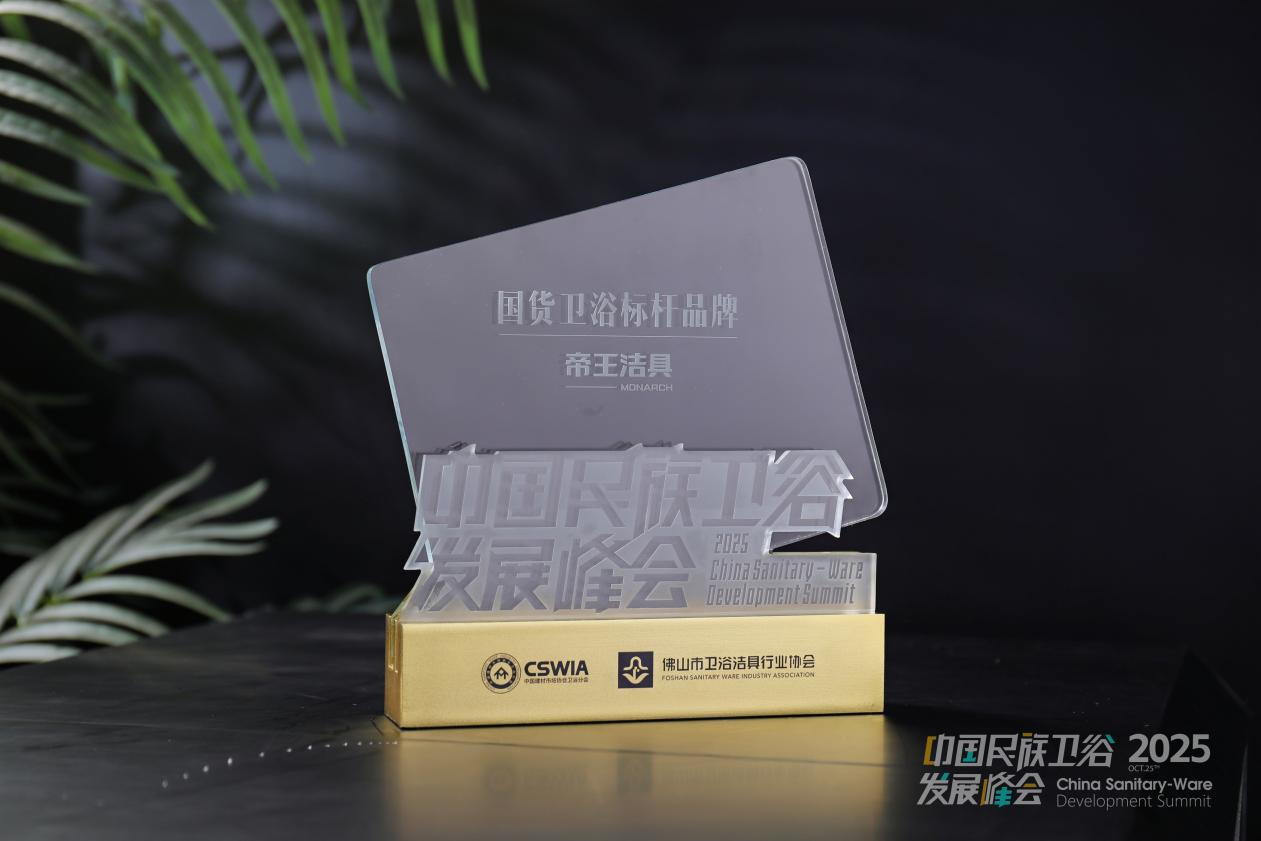 1025ڱĿġ2025ԡٹѡٷƽ̨׿ԽۺʵƷӰֳɻԡƷơ?˴λ񽱱ٷƽ̨31ԡһ뽳ľҵг˫Ͽ