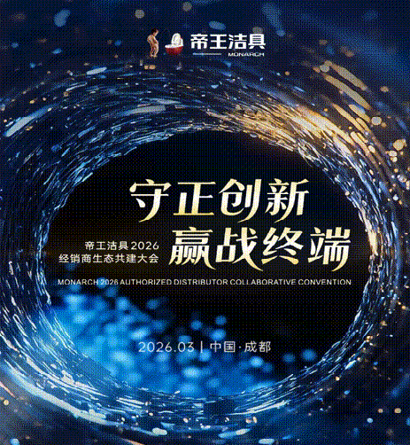 �������졤Ӯս�նˣ������ٷ�ƽ̨���2026�꾭������̬�������Բ���ٿ�